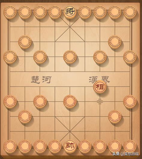 象棋 台語|(1)象棋